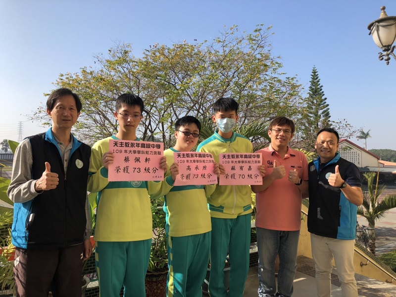 109學測1