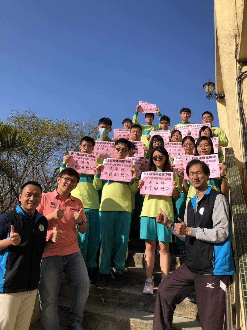 109學測2