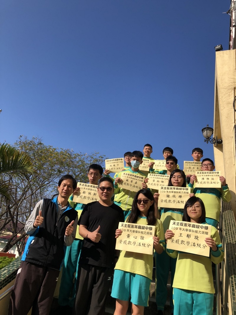 109學測3