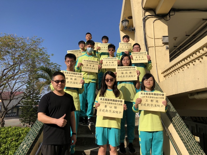 109學測4