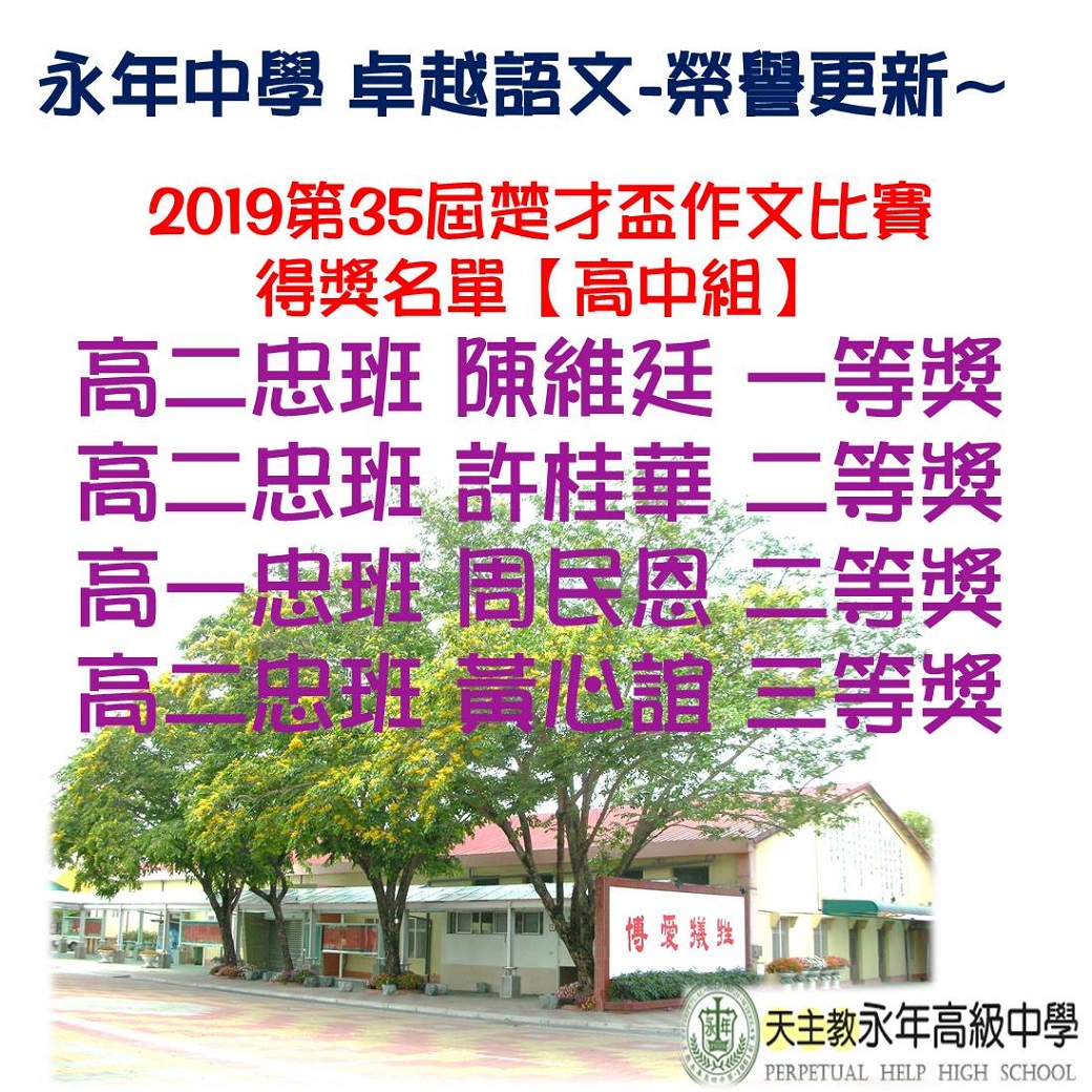 卓越語文更新-2