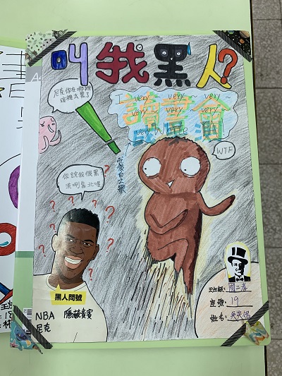 好讀週報成果展_3575
