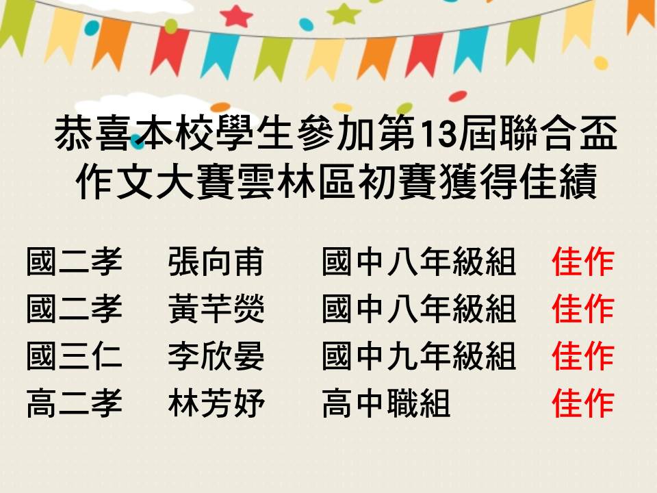 投影片1_13
