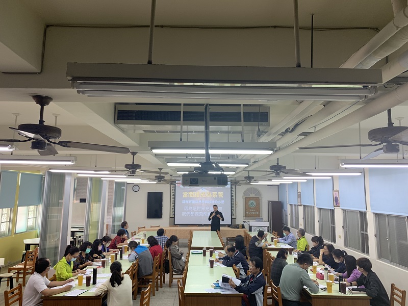 閱讀素養講座1