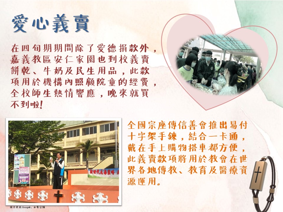 投影片6