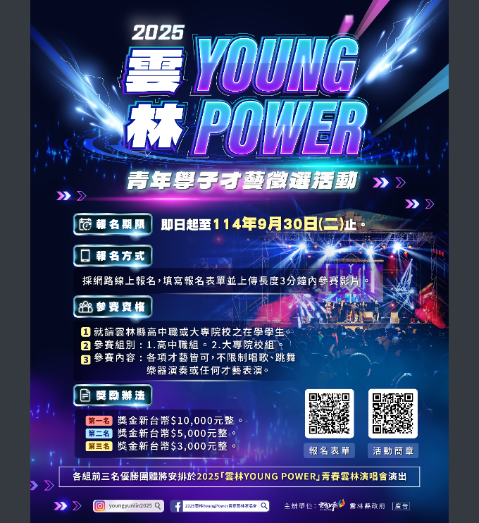 下載