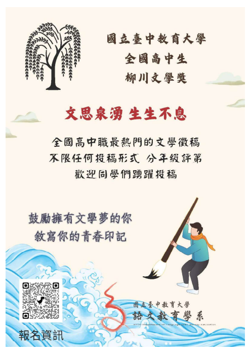 螢幕擷取畫面-2025-10-08-120129