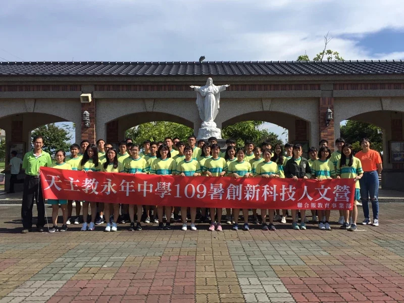 109科技人文營1