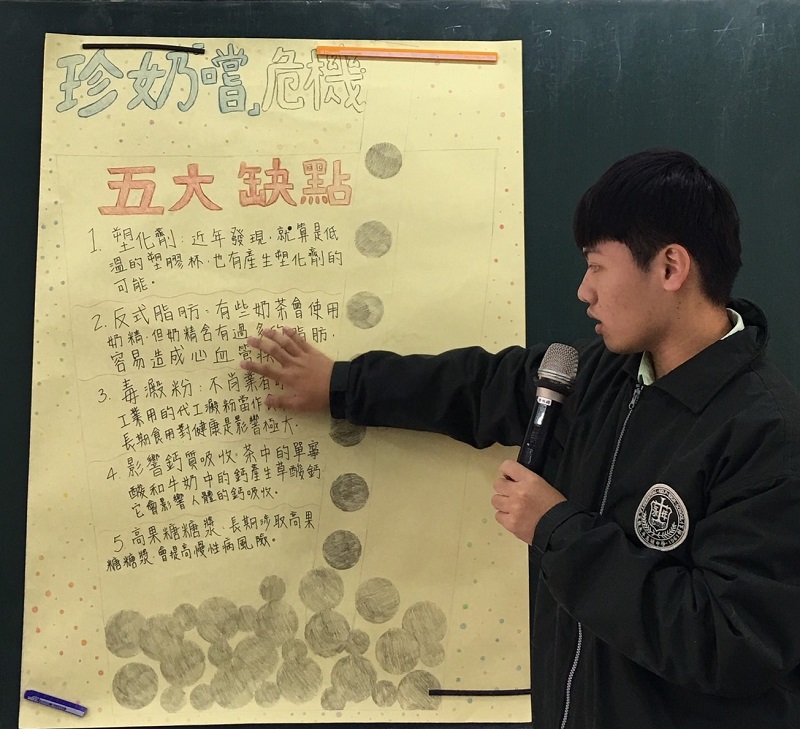 0406好讀週報4