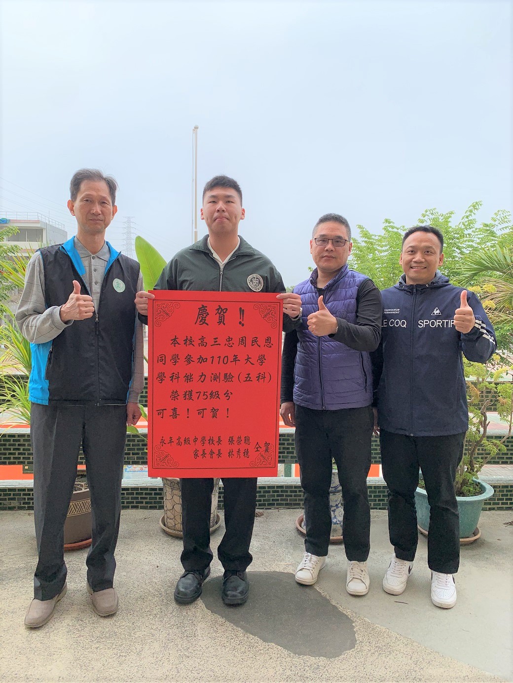 周民恩
