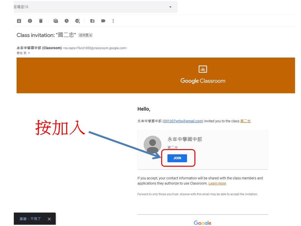 投影片3