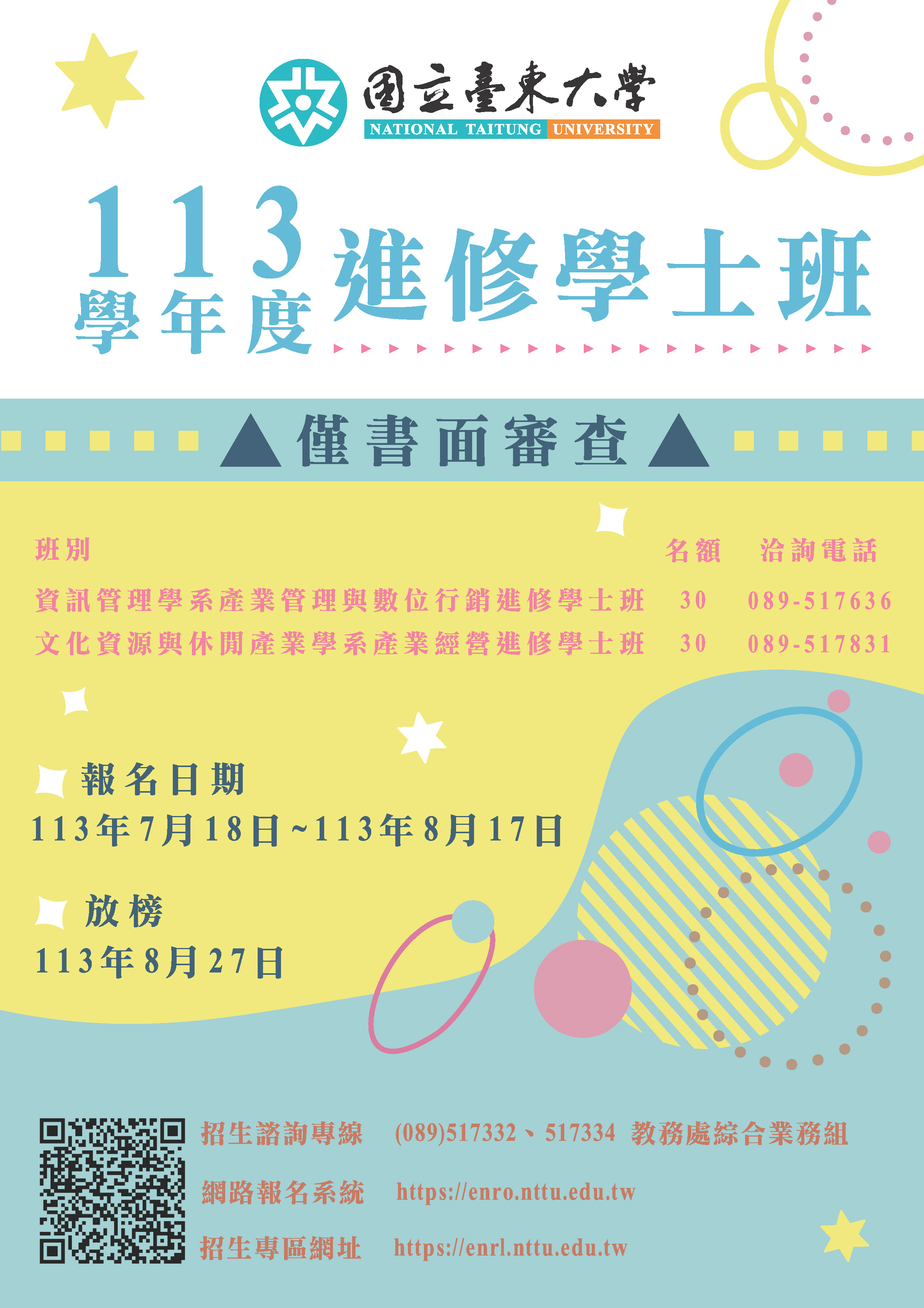 1131003862-0-0