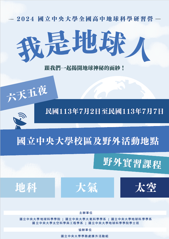 螢幕擷取畫面-2024-03-08-174450