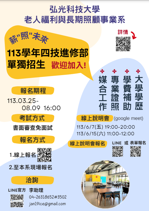螢幕擷取畫面-2024-06-07-102333