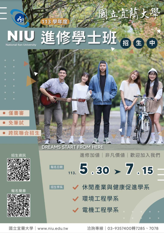 螢幕擷取畫面-2024-06-07-170028