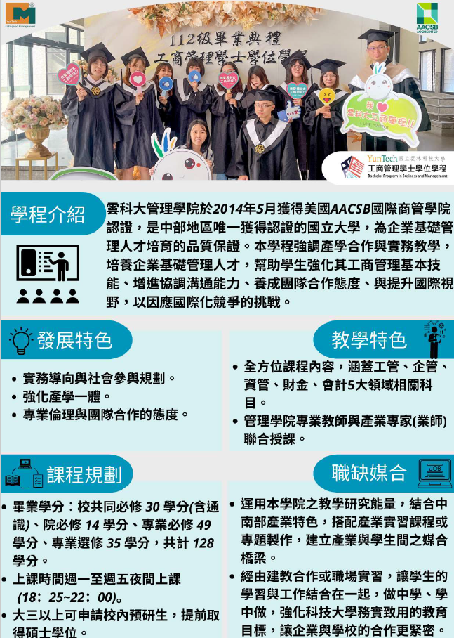 螢幕擷取畫面-2024-06-25-162058