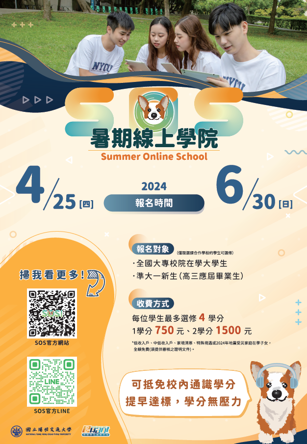 螢幕擷取畫面-2024-06-27-152517