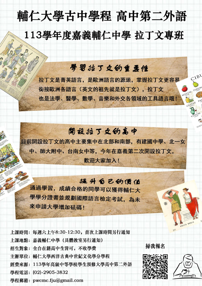 螢幕擷取畫面-2024-09-12-120223