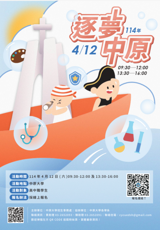螢幕擷取畫面-2025-03-21-135536