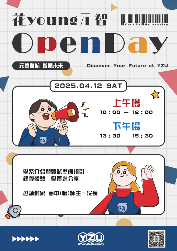 螢幕擷取畫面-2025-03-21-150835