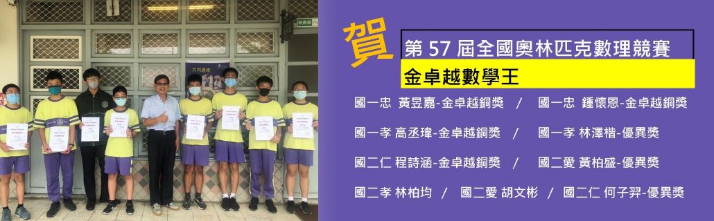 金卓越數學王2