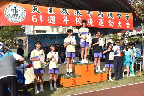 114.12.25第64週年校慶運動會