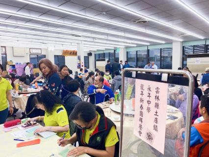 龍年新春團拜