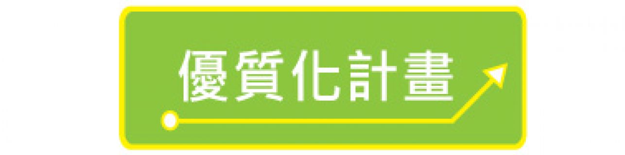 均質