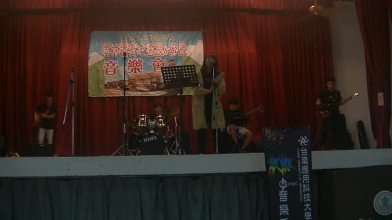 永年高中2019墨林饗宴活動開幕音樂會-流行歌曲演唱-Hello Nico 花
