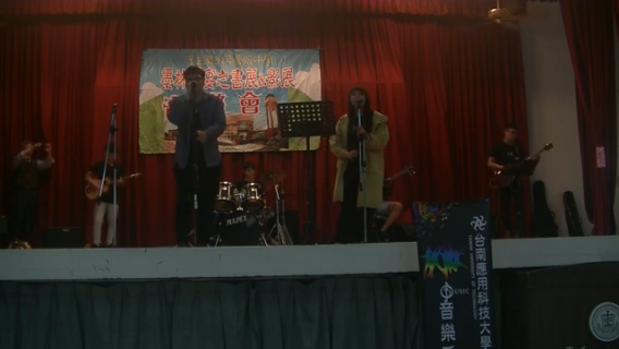 永年高中2019墨林饗宴活動開幕音樂會-流行歌曲演唱-蕭敬騰 只能想念你